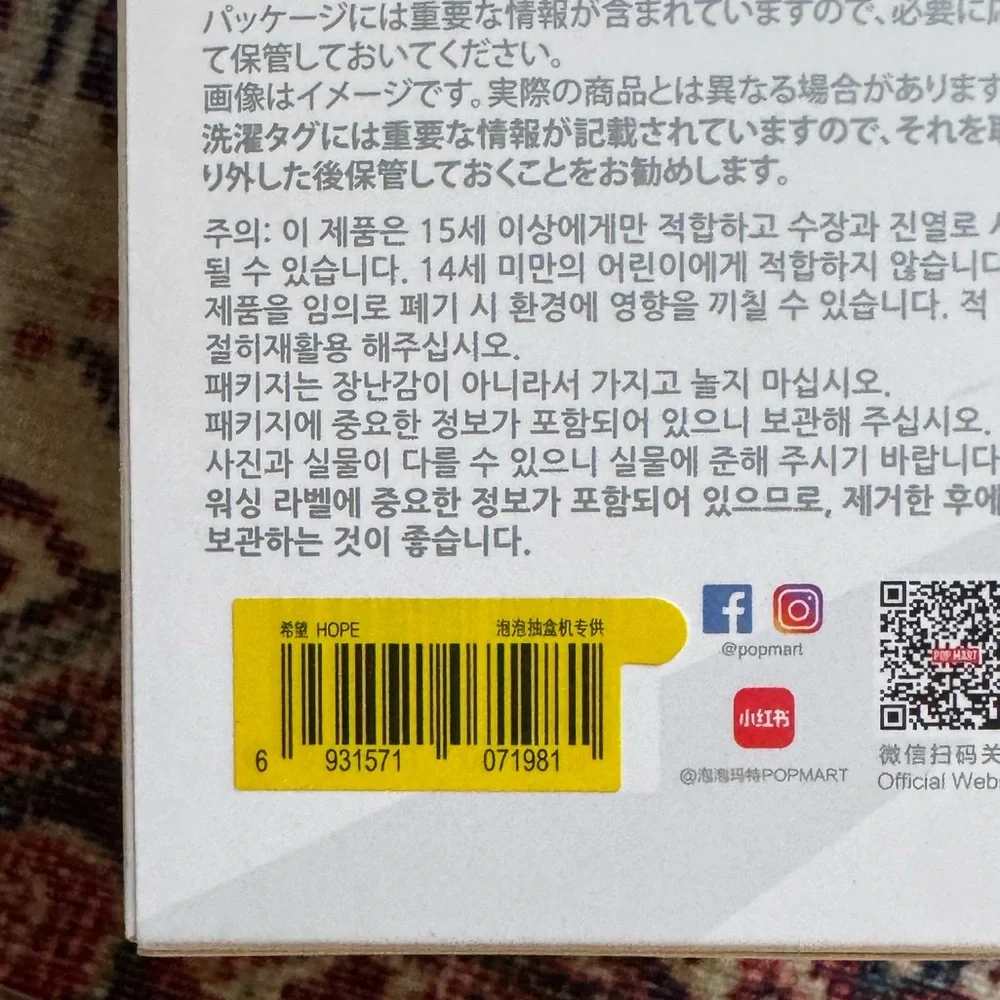 💙 Authentic Unopened Labubu Big Into Energy Monsters Hope - Picture 3 of 3